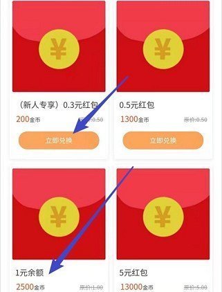 养猫领钱手机版  v1.4.4图1