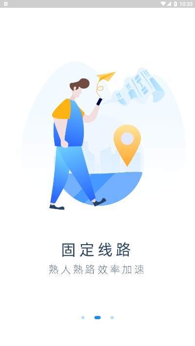 带车聘最新版