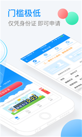 银柚子手机版  v1.0图3