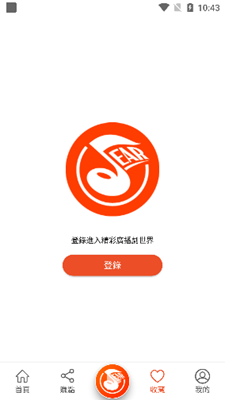 sear  v1.0.27图3