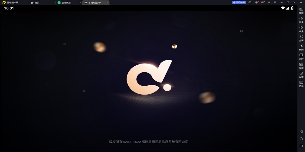 多唱点歌HD  v2.0.0图1