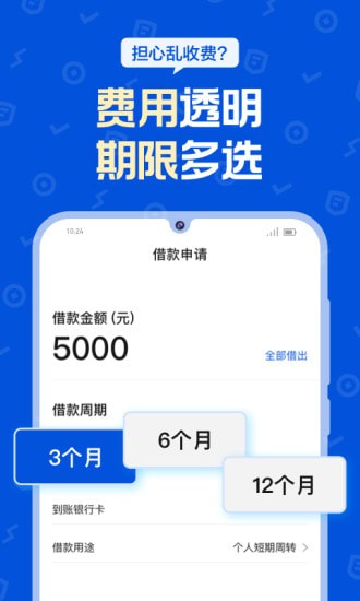 花鸭花借免费版
