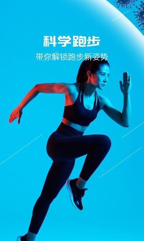 悦动圈百度百科  v3.2.9.5.1图3