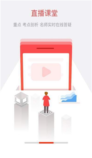 一步公考免费版  v1.0.3图2