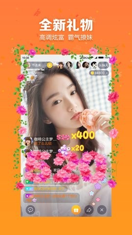 咕叽直播app