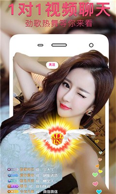 浪子直播最新版本下载苹果版安装  v3.32.01图3