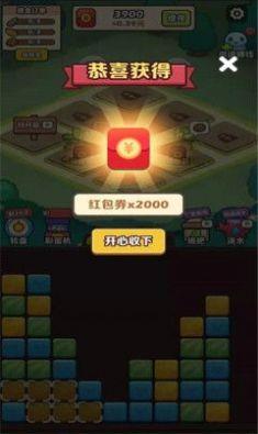 阿伟的假期2红包版  v1.0图3