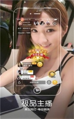 野豹直播安卓版下载官网最新  v5.2.2图2
