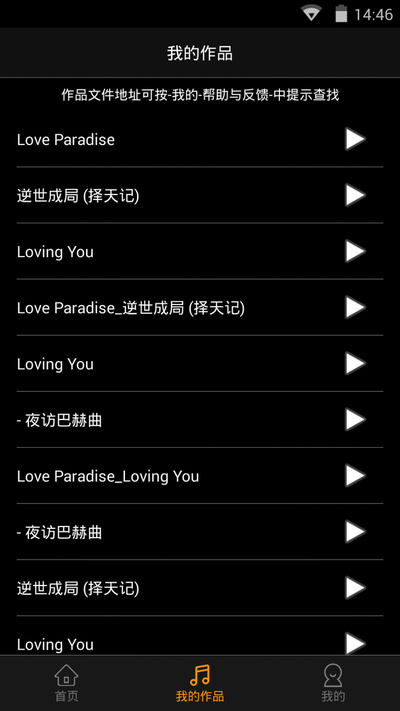 品音编辑最新版  v7.2图1