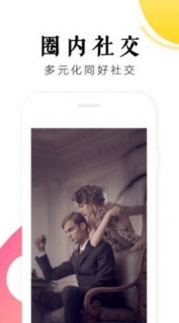 男抖抖