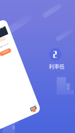 正好分期app下载安装官网最新版本苹果