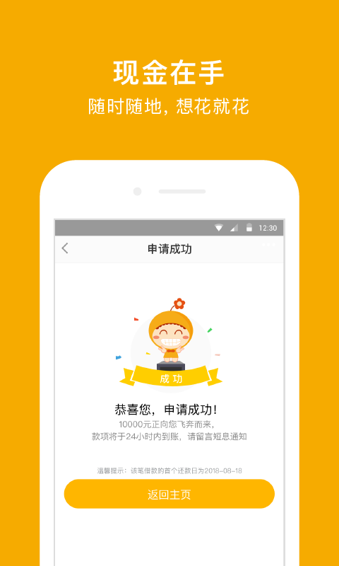 阳光e贷最新版下载官网