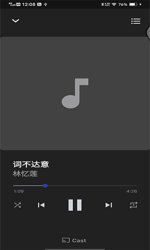 互嘉音乐播放器手机版下载安装苹果电脑