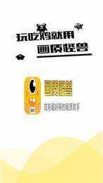 xl66666  v1.8.4图3
