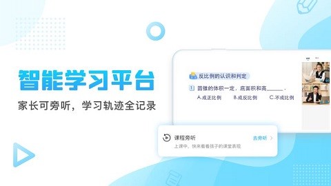 轻轻1对1  v4.0图3