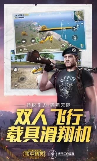 画质云助手  v3.8.2图2
