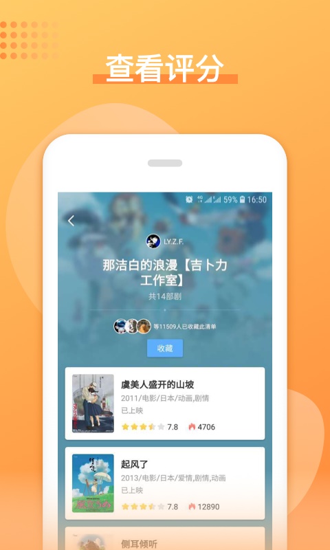 日剧吧最新版