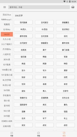 墨斗小说最新版免费阅读下载全文无弹窗