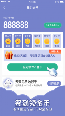 欢乐寻宝手机版官网下载安装最新