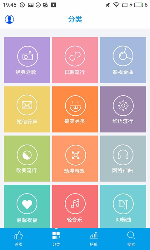 乐享音乐手机版下载安装苹果版免费播放器