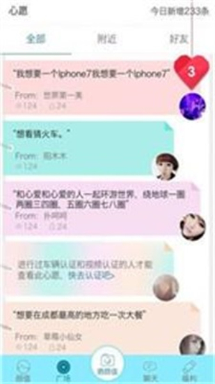 尖叫app官网版下载苹果版本
