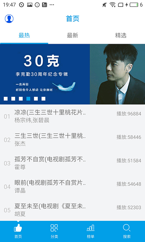 乐享音乐tv破解版下载安卓最新版安装