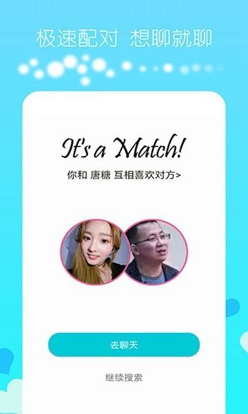 花言安卓版  v1.0图2
