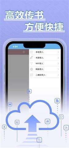 9x阅读器小说手机版  v2.5.2图3