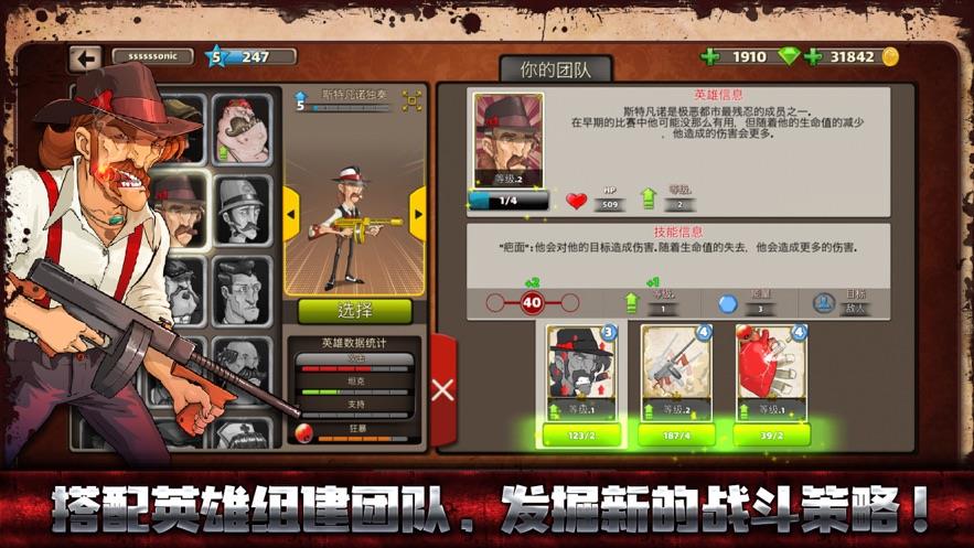 极恶都市战斗天堂