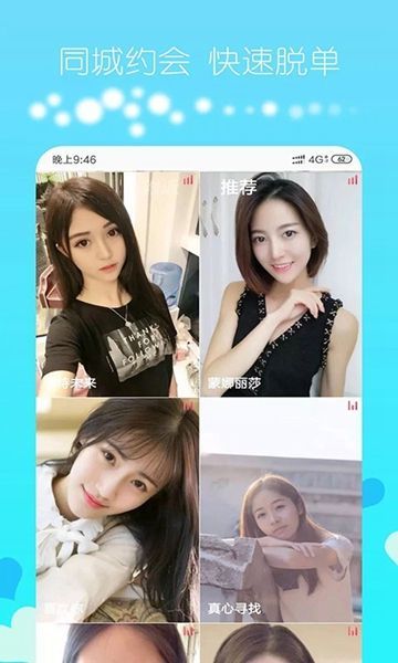 花言安卓版  v1.0图3