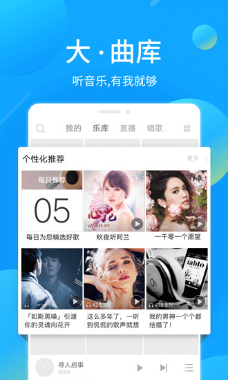 我的放松音乐免费版下载安卓苹果版  v1.0图3