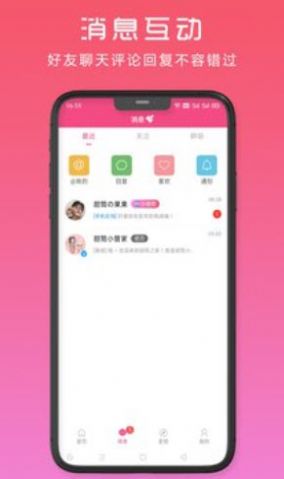 甜筒之家2024