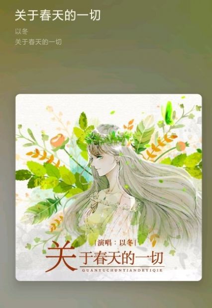 椒盐音乐Lite免费版