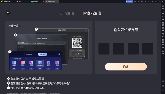 多唱点歌软件下载安装手机版最新苹果11S