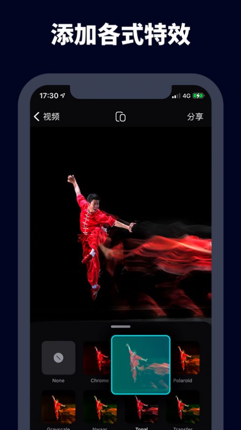 字幕视频剪辑手机版下载安装苹果版