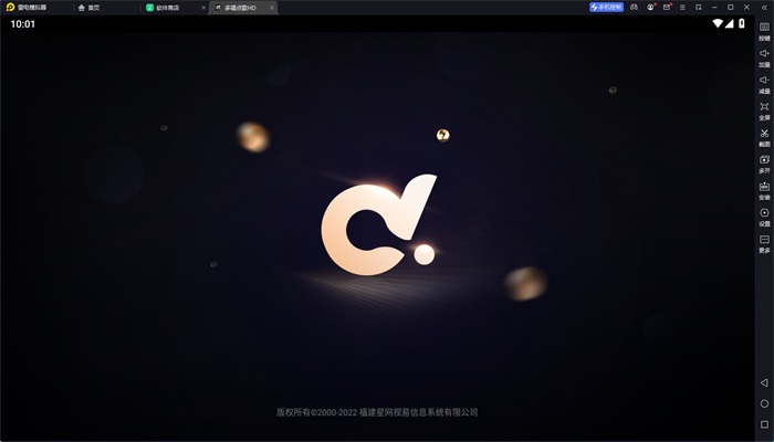 多唱点歌软件下载安装手机版最新苹果11S  v2.0.0图1