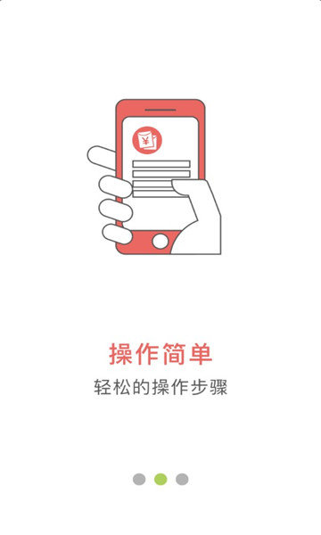 小麦豆下载  v3.1.0图1