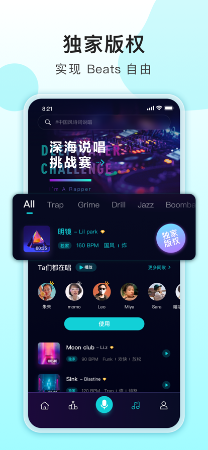 唱鱼2024  v1.0.0图2