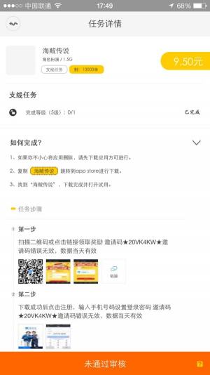 闲蛋咖最新版  v2.3图2