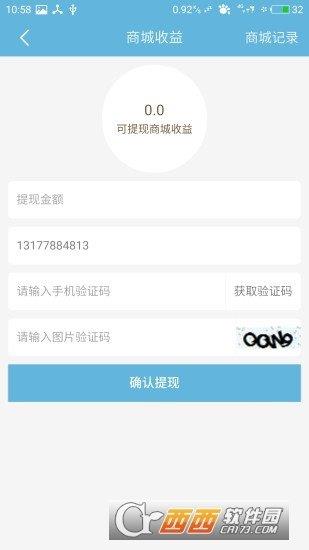 支点云控