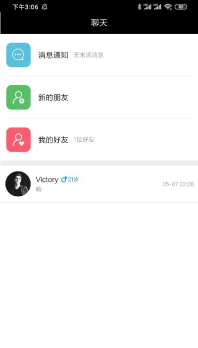 花季app  v2.0.7图3