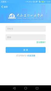 智慧云工