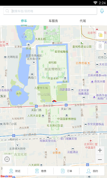 任我行2019吾爱破解版