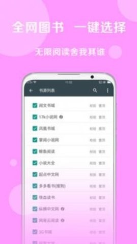 新完本神站小说最新版