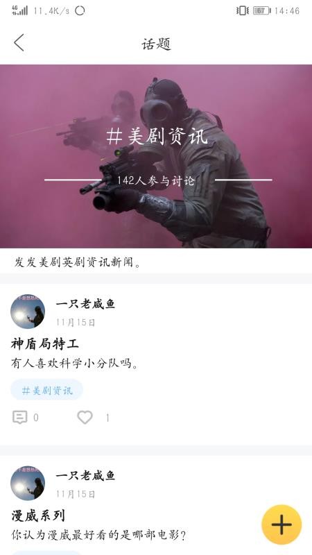 美剧多多2024  v1.0.0图1