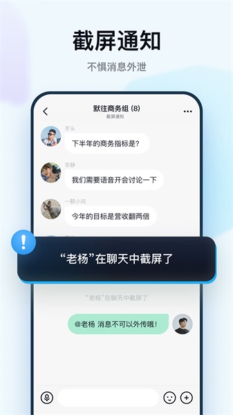 默往交友最新版本下载安装