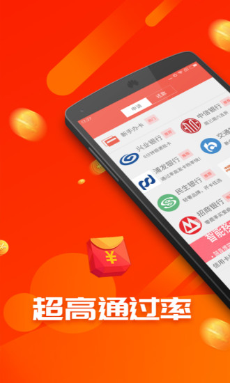 借得宝下载