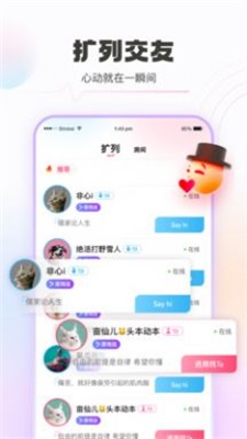青豚阅读app免费阅读下载安装