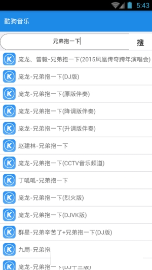 西瓜音乐最新版本