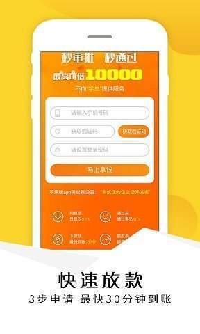 米小花手机版  v1.0图3